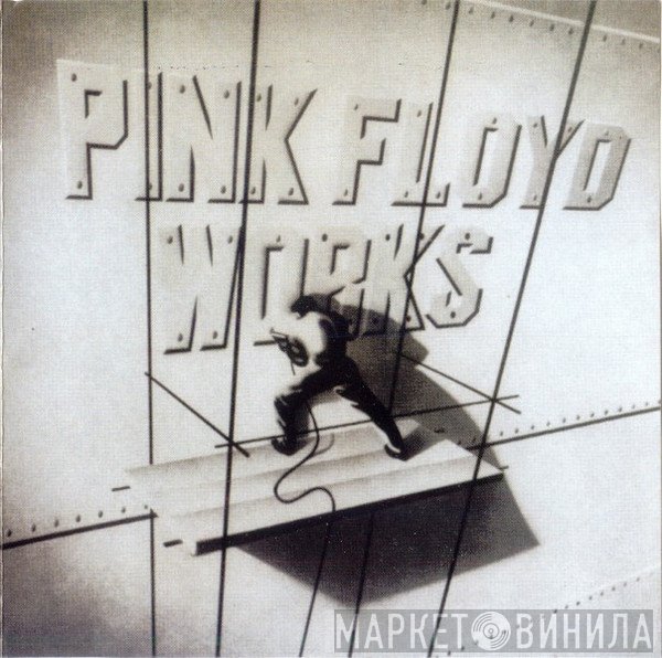 Pink Floyd  - Works