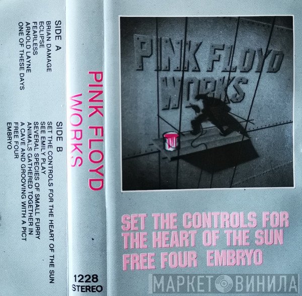 Pink Floyd  - Works