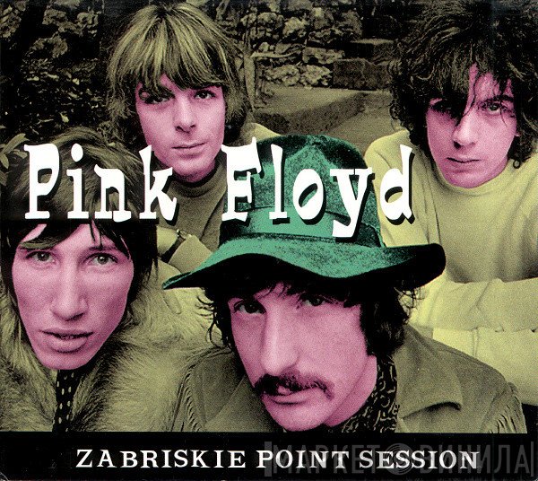 Pink Floyd  - Zabriskie Point Session
