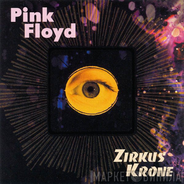 Pink Floyd  - Zirkus Krone