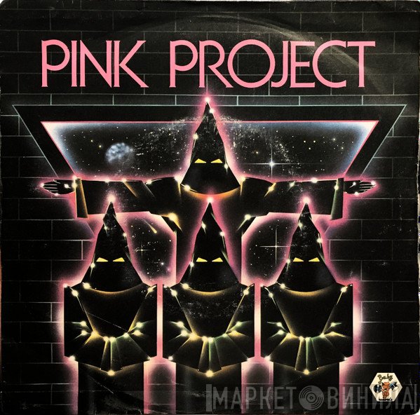 Pink Project  - Disco Project