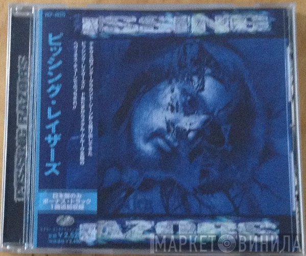 Pissing Razors  - Pissing Razors
