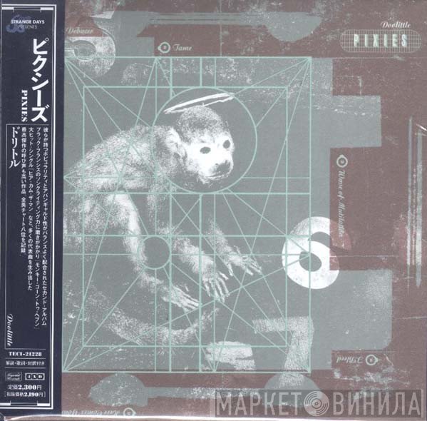 Pixies  - Doolittle
