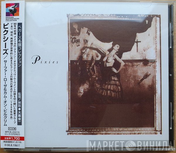 Pixies  - Surfer Rosa & Come On Pilgrim