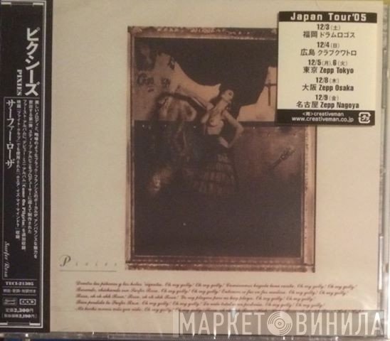 Pixies  - Surfer Rosa