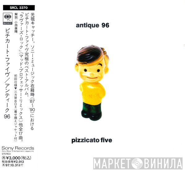 Pizzicato Five  - Antique 96
