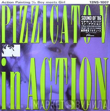 Pizzicato Five  - Pizzicato V In Action