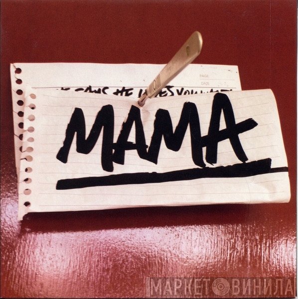 Plan B  - Mama