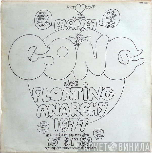 Planet Gong   - Live Floating Anarchy 1977