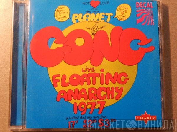 Planet Gong  - Live Floating Anarchy 1977