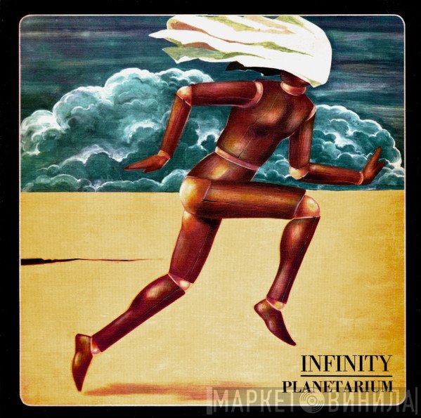 Planetarium   - Infinity