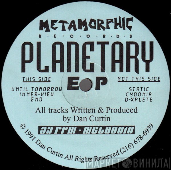 Planetary - Planetary EP