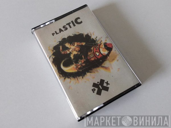 Plastic Bertrand  - Pix
