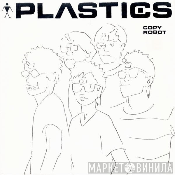 Plastics  - Copy / Robot
