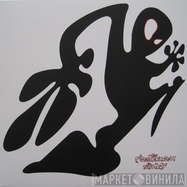 Plastikman  - Slinky
