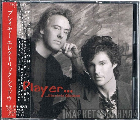 Player   - Electric Shadow