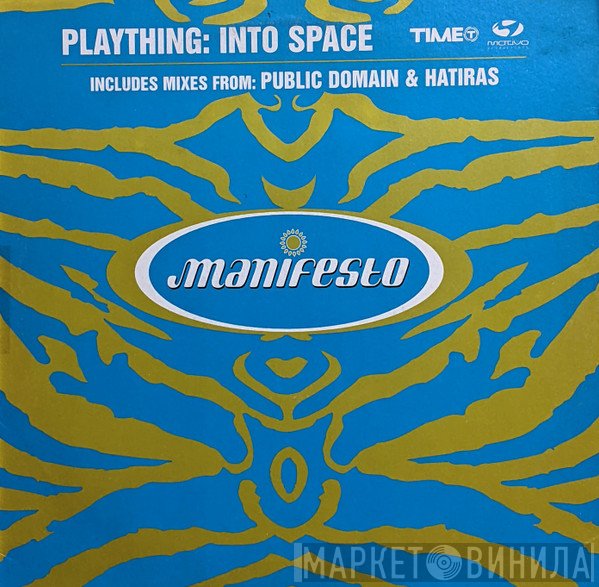 Plaything  - Into Space