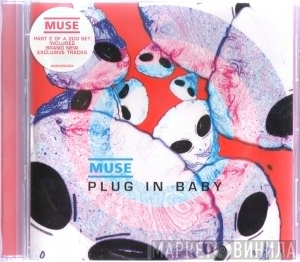  - Plug In Baby