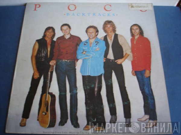 Poco   - Backtracks