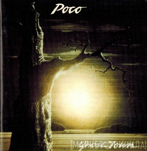 Poco   - Ghost Town & Inamorata