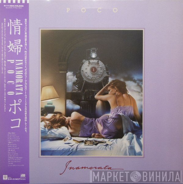 Poco   - Inamorata