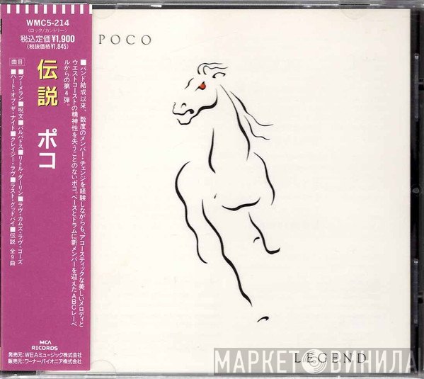 Poco   - Legend