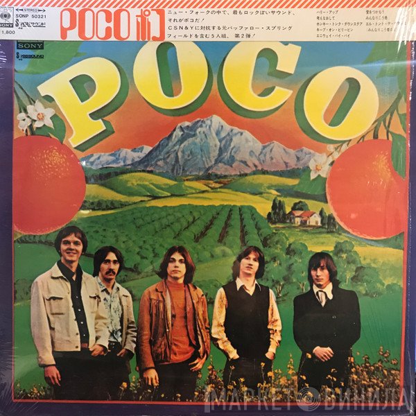 Poco   - Poco
