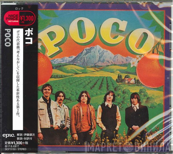 Poco   - Poco