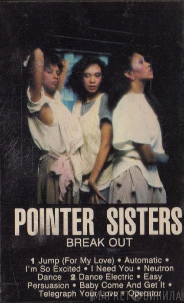 Pointer Sisters  - Break Out