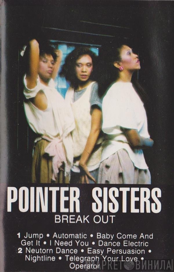 Pointer Sisters  - Break Out