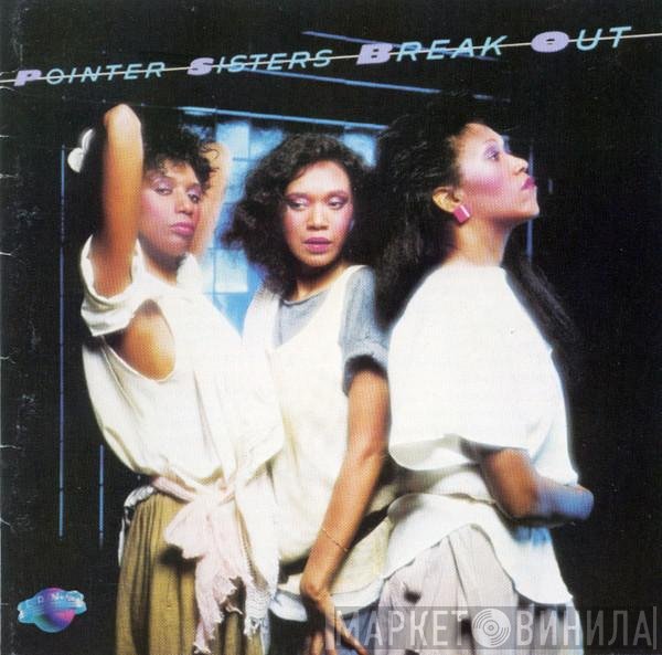Pointer Sisters  - Break Out