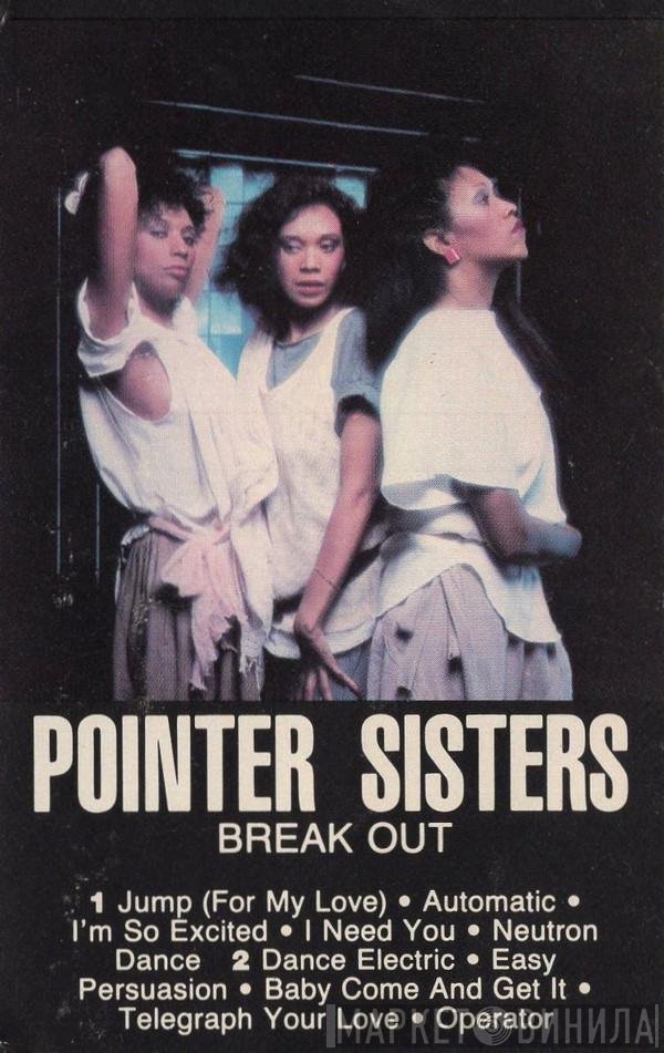 Pointer Sisters  - Break Out