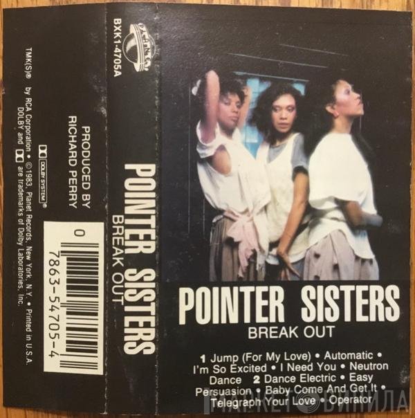 Pointer Sisters  - Break Out