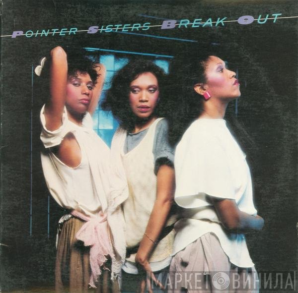Pointer Sisters  - Break Out