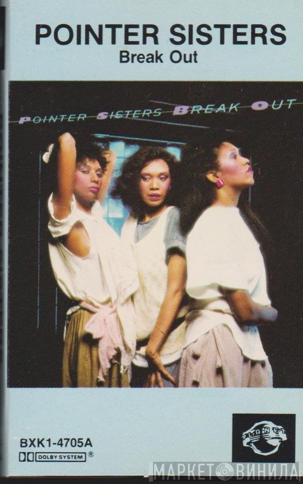 Pointer Sisters  - Break Out