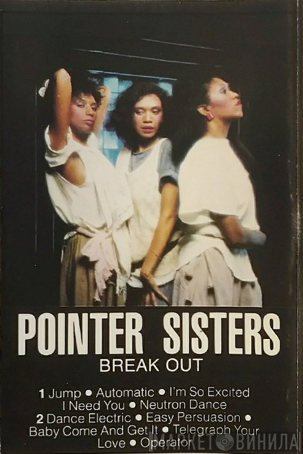 Pointer Sisters  - Break Out
