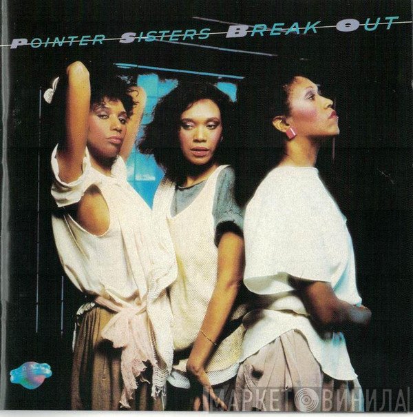 Pointer Sisters  - Break Out