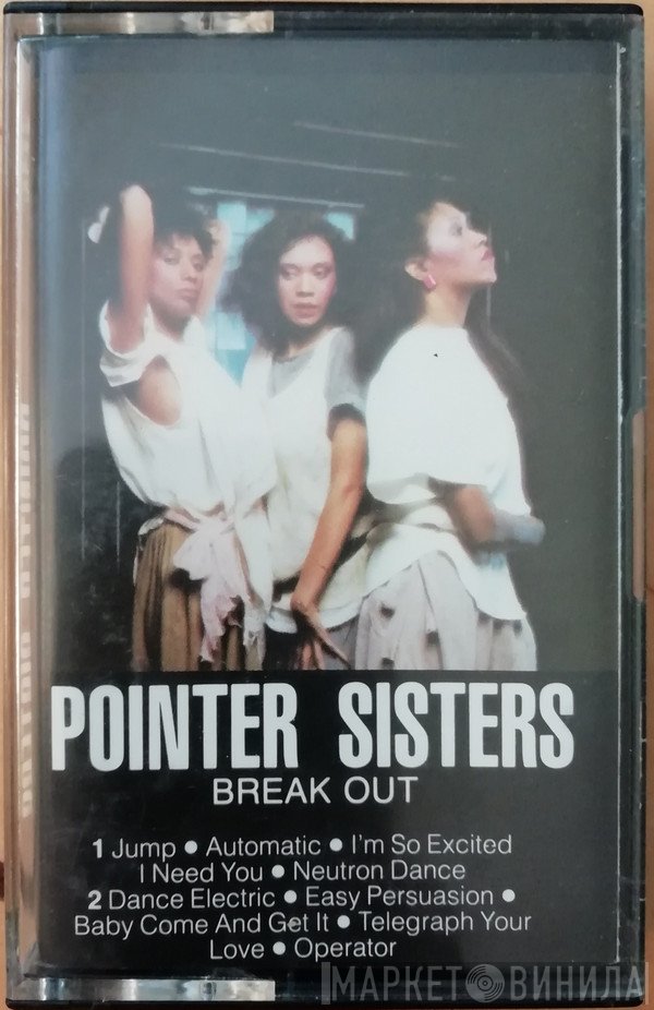 Pointer Sisters  - Break Out