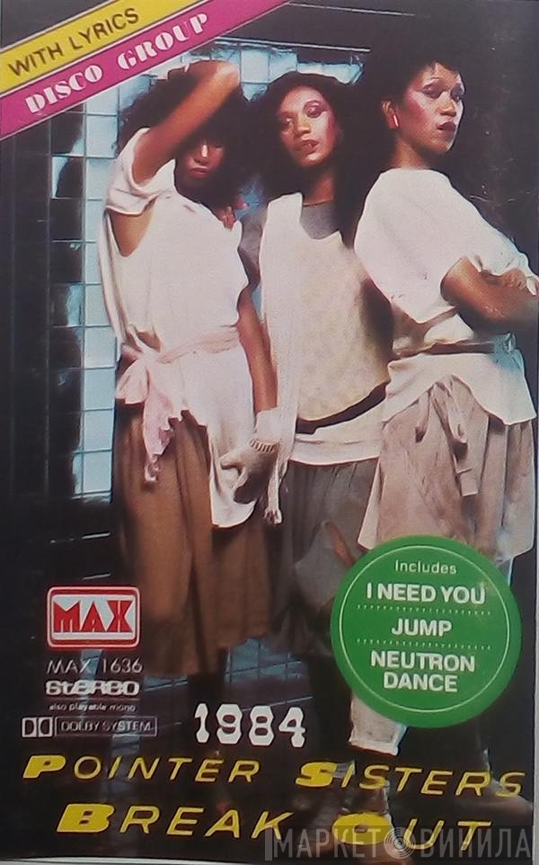 Pointer Sisters  - Break Out