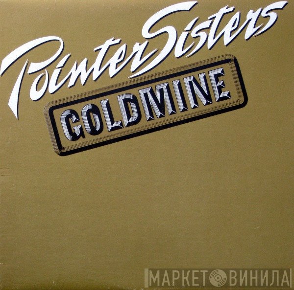 Pointer Sisters - Goldmine