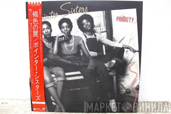 Pointer Sisters  - Priority