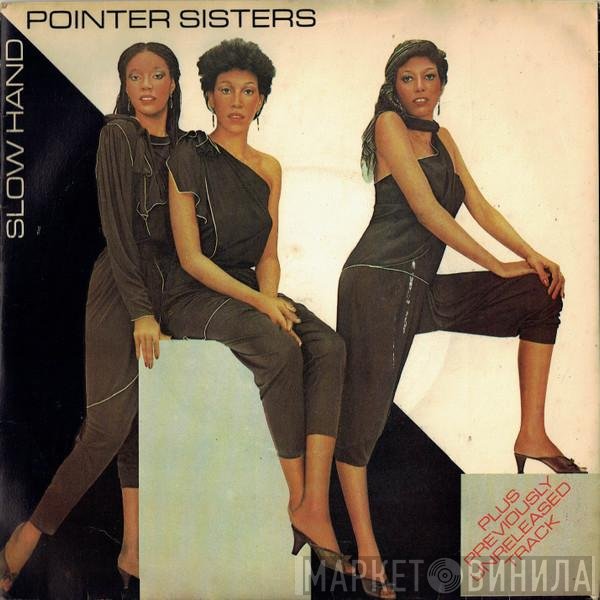 Pointer Sisters  - Slow Hand
