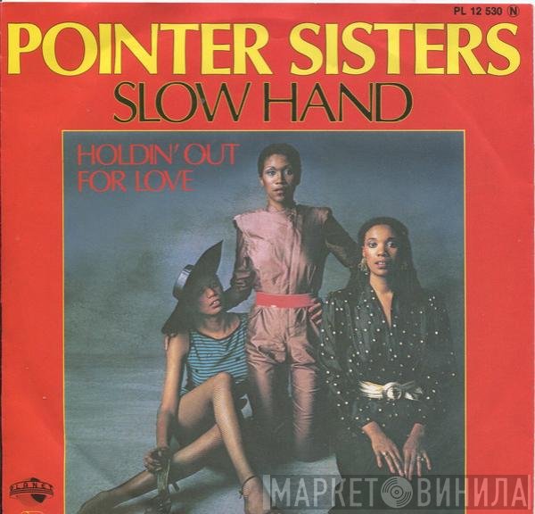 Pointer Sisters  - Slow Hand