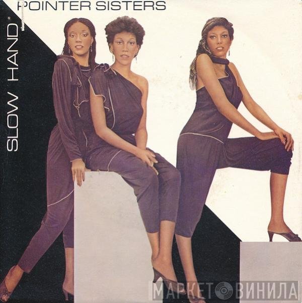 Pointer Sisters  - Slow Hand