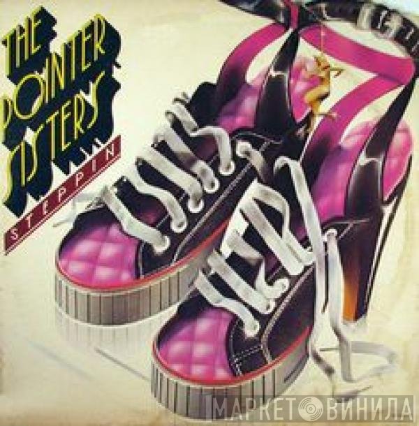 Pointer Sisters  - Steppin'
