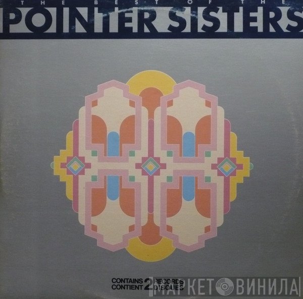 Pointer Sisters - The Best Of The Pointer Sisters