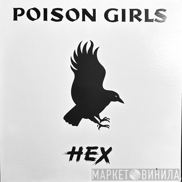 Poison Girls - Hex