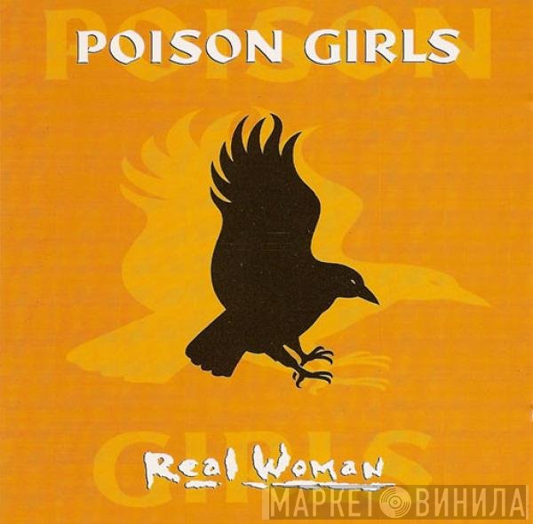 Poison Girls  - Real Woman