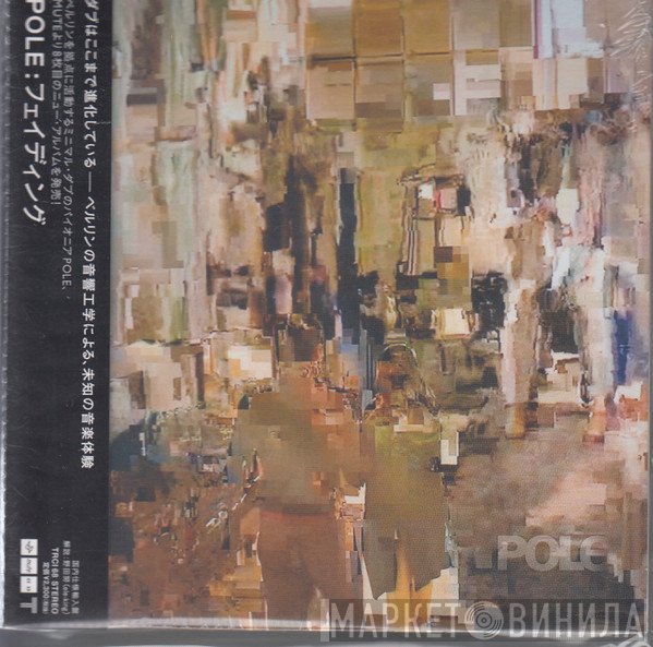 Pole  - Fading