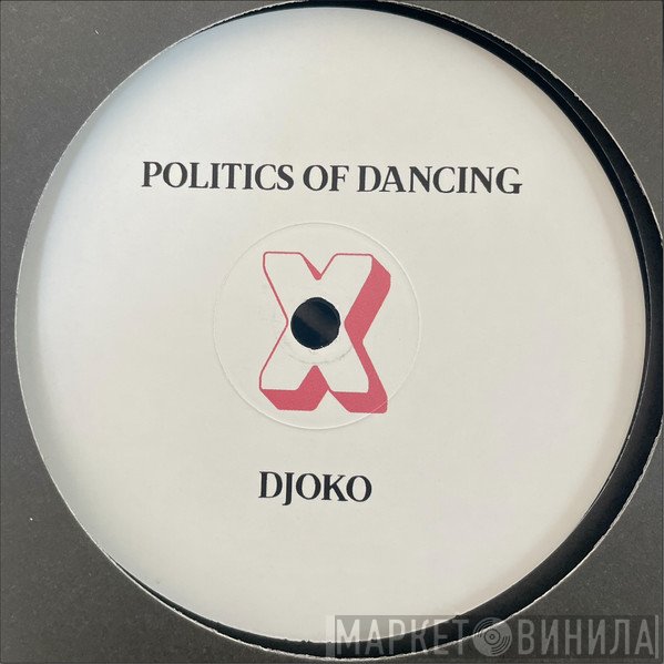 Politics Of Dancing, Lowris, DJOKO  - Politics Of Dancing x DJOKO x Lowris